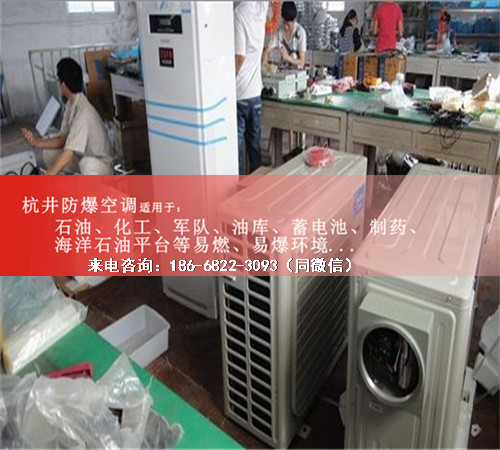 風(fēng)電場配電室防爆空調(diào)機(jī)案例圖