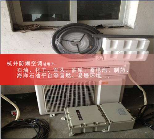 防爆配電柜，防爆電氣柜，防爆電氣箱案例圖