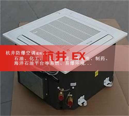 油漆廠防爆空調機案例圖