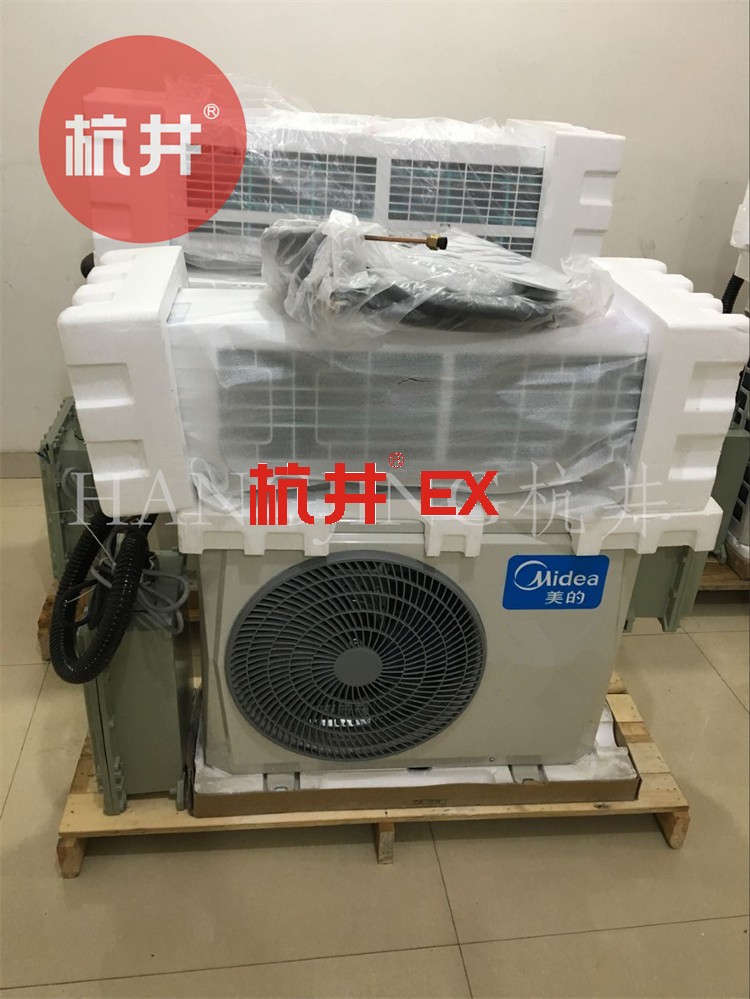 風(fēng)電場配電室防爆空調(diào)機 BHKG5.0Ex二匹防爆空調(diào)機 風(fēng)電場配電室防爆空調(diào)機 BHKG5.0Ex二匹防爆空調(diào)機