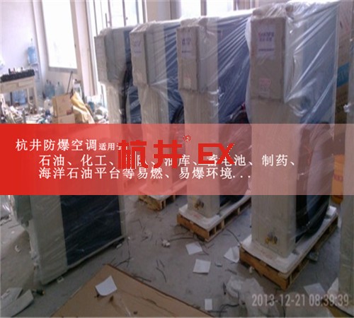 配藥室防爆空調(diào)現(xiàn)場(chǎng)安裝圖