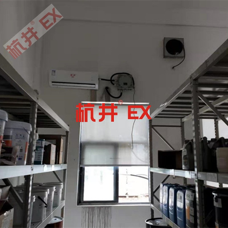 供電站防爆空調(diào)機 BFKT系列防爆空調(diào)機