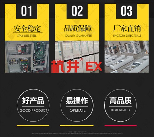 3p中石油中石化工業(yè)防爆空調案例圖