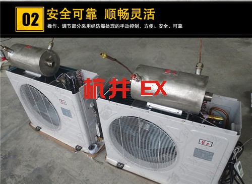 3p中石油中石化工業(yè)防爆空調案例圖