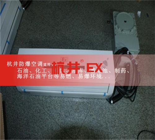 1.5p噴漆房防爆風(fēng)機(jī)盤管圖片