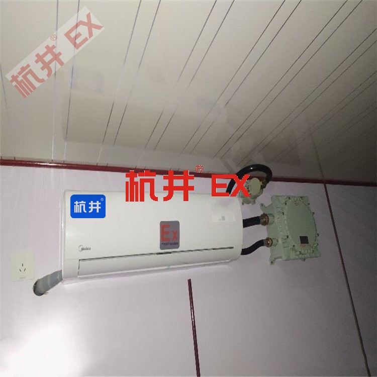 風(fēng)力電廠配電機(jī)房用空調(diào)-防爆特種空調(diào)