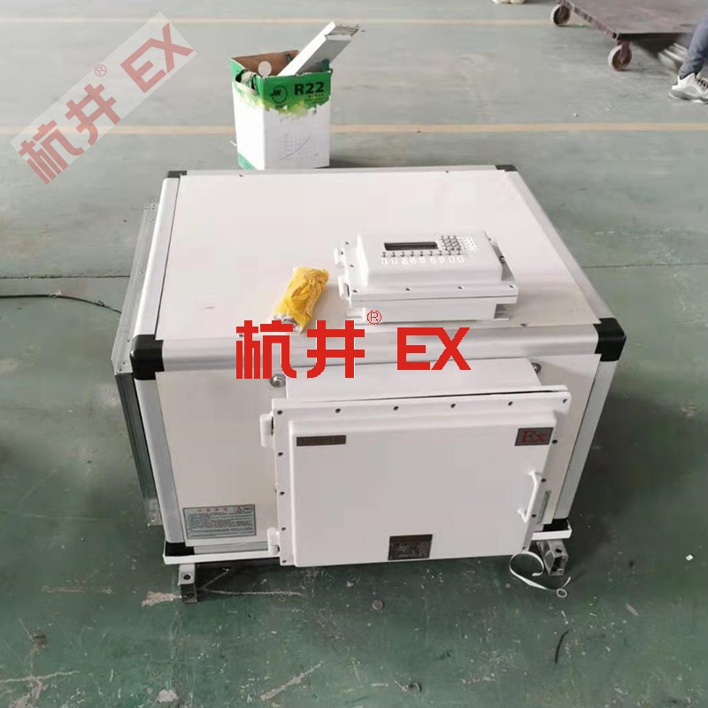 防爆電站需要配置防爆空調(diào)