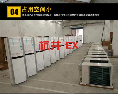 紡織廠防爆空調機案例圖