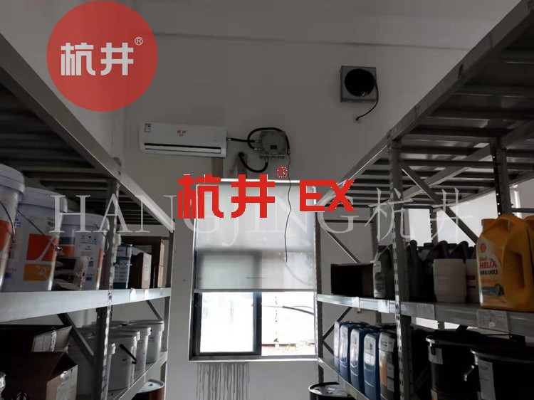 一匹科研實(shí)驗(yàn)室高效防爆空調(diào)安裝-防爆資質(zhì)齊全