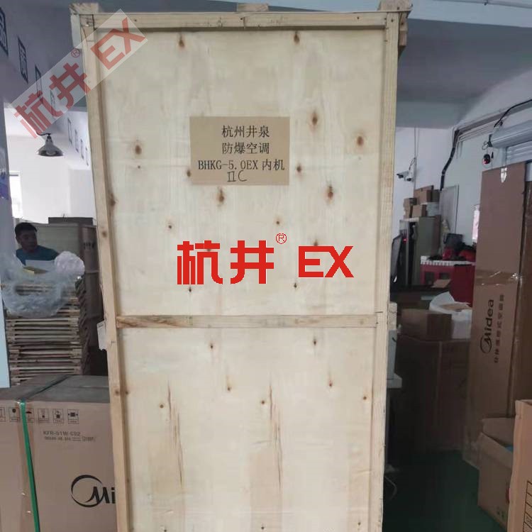 防爆配電箱厚度要求