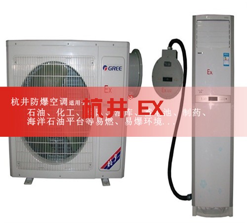 電鍍廠防爆空調(diào)機案例圖
