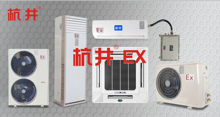 防爆箱材質(zhì)哪種好