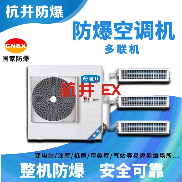 防爆風機特點及其優(yōu)點