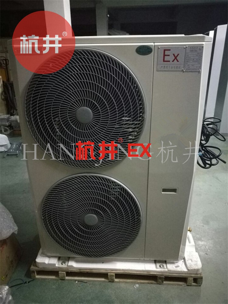 高校實驗室防爆空調(diào)的安裝要求