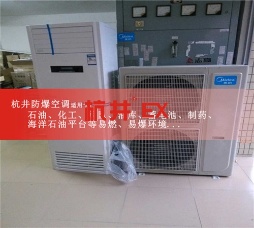 5p風力發(fā)電廠熱泵式防爆空調(diào)案例圖