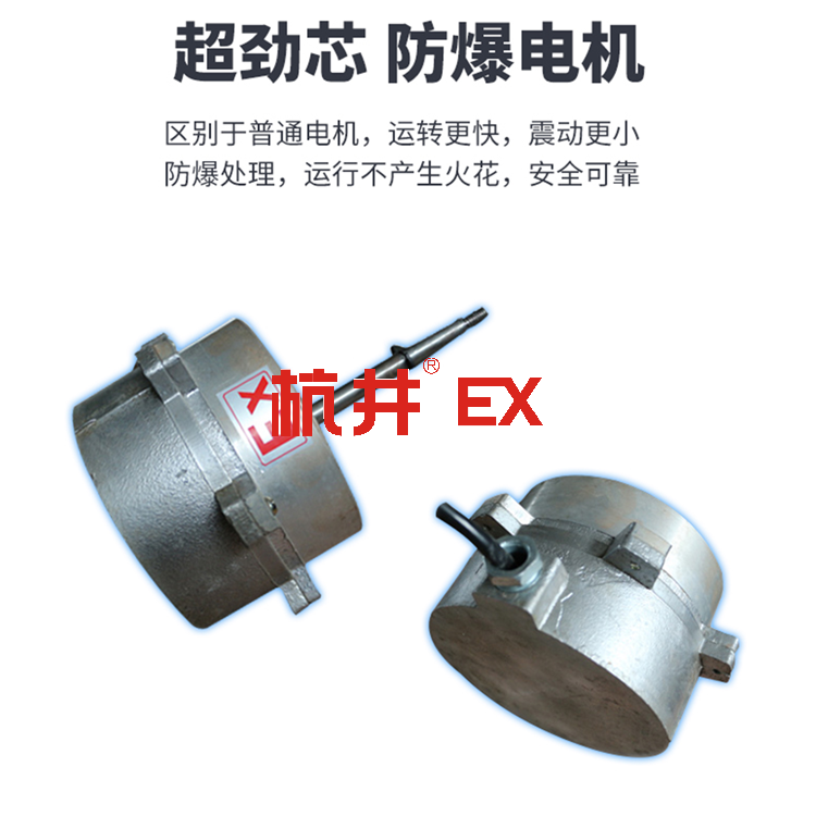 防爆燈怎么接線