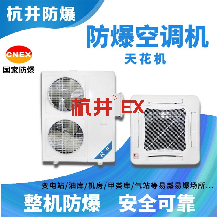 防爆電氣設(shè)備配電