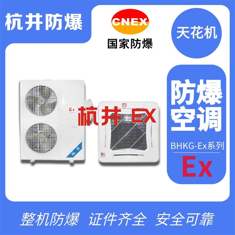 防爆接線箱結(jié)構(gòu)和原理