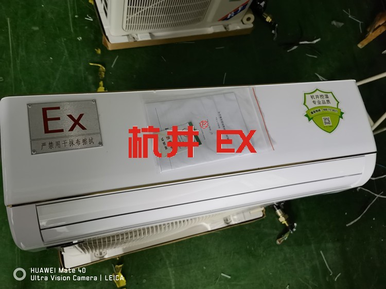 防爆磁力啟動器結構及其原理