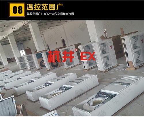 硫化氫倉庫防爆空調(diào)機案例圖