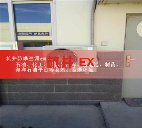 紡織車間防爆空調(diào)機案例圖