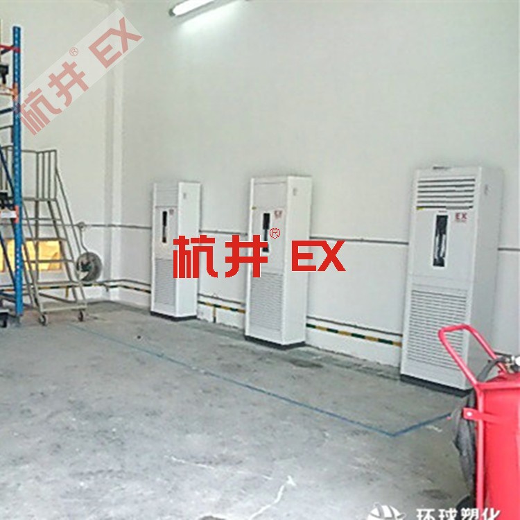 防爆儲(chǔ)藏室防爆空調(diào)如何選購(gòu)