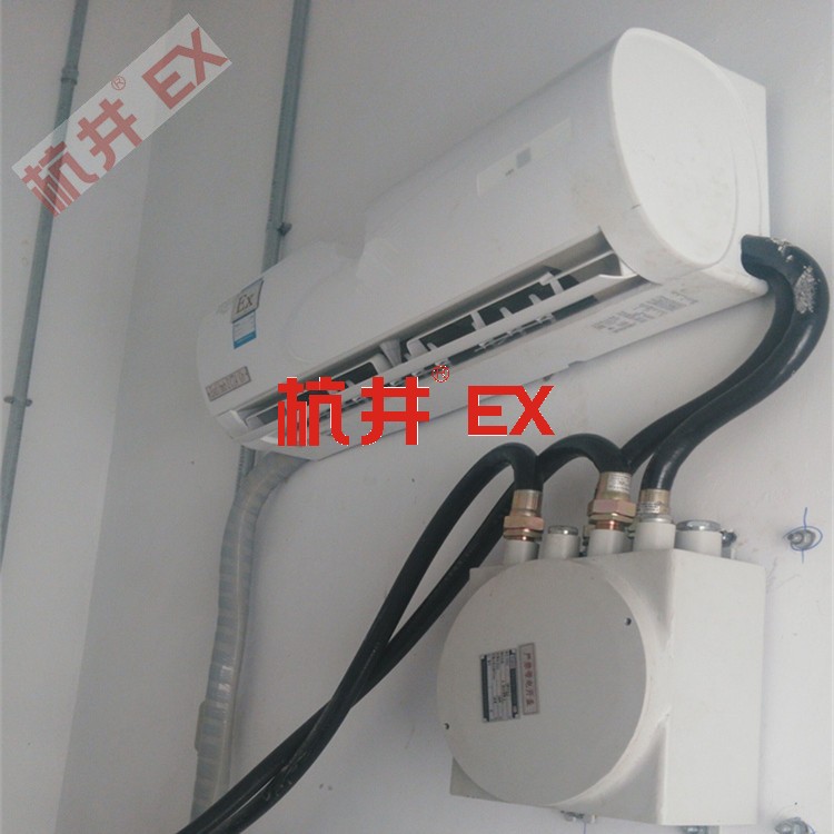 中石油中石化防爆空調(diào)機(jī) 2p防爆空調(diào)機(jī)