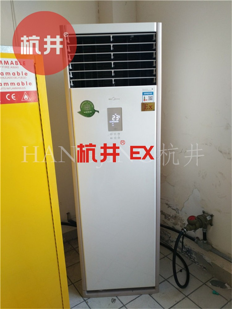 乙炔氣倉(cāng)庫(kù)用空調(diào)-分體式防爆空調(diào)