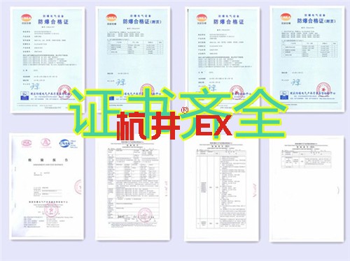 變電站防爆空調(diào)機(jī)banner圖