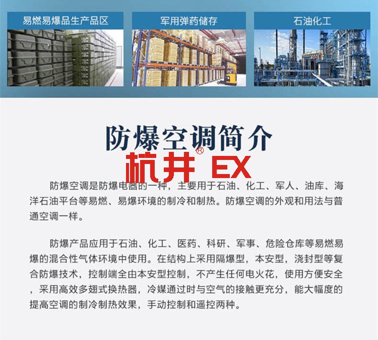 單門冷藏防爆冰箱 深冷速凍 冷凍室容積大于50L