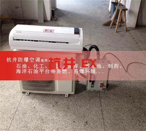 冶金廠防爆空調機案例圖