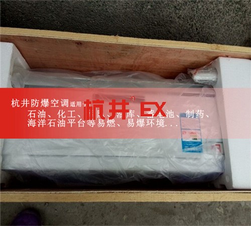 冶金廠防爆空調機案例圖
