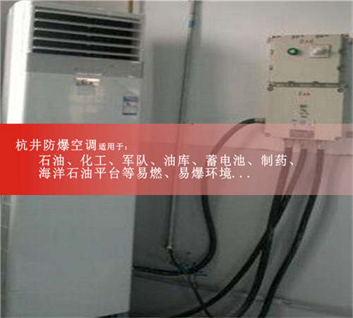 紡織廠環(huán)保防爆空調(diào)案例圖