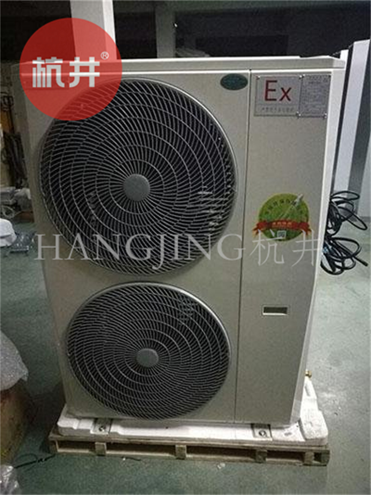 5pIIAIIB類爆炸性氣體倉(cāng)庫(kù)熱泵式防爆空調(diào)型號(hào)-杭井防爆