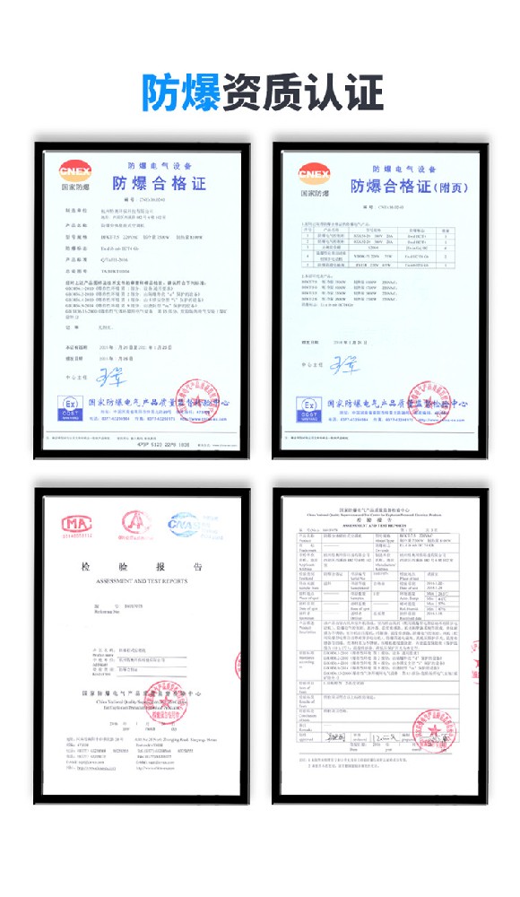 工業(yè)?；穫}(cāng)庫(kù)用空調(diào)-分體式防爆空調(diào)機(jī)