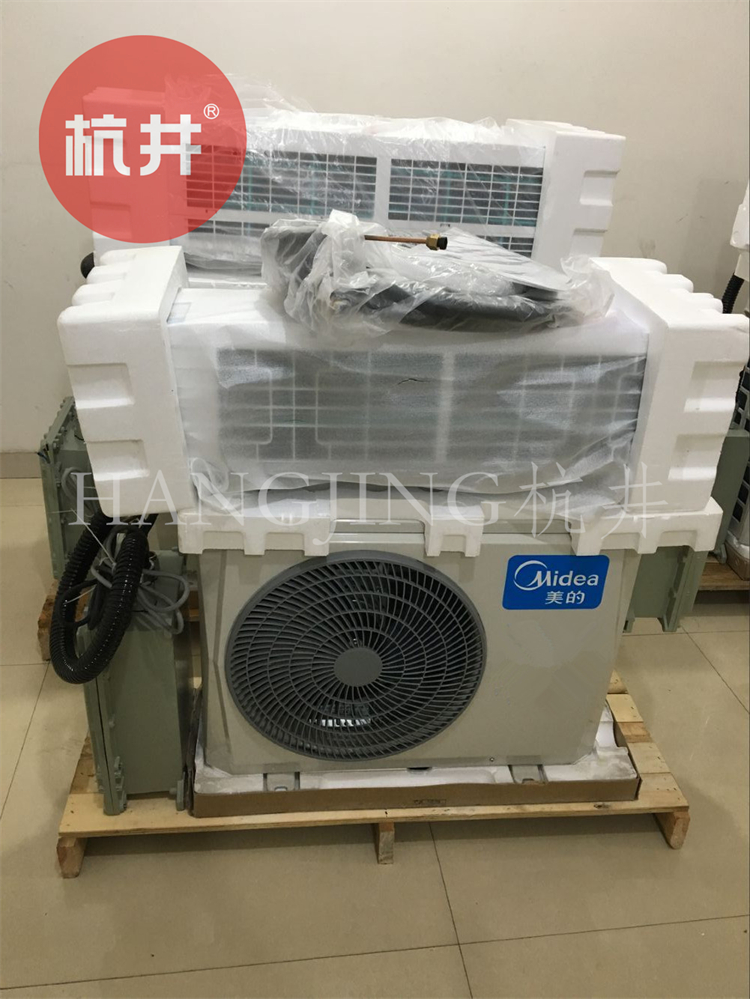 化學實驗室用空調(diào)-防爆天井式空調(diào)