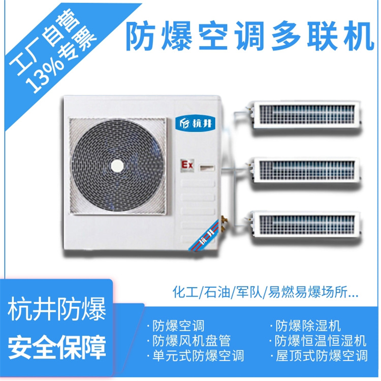 有機化學試劑用超低溫不銹鋼保溫效果好防爆冷藏保存柜 有機化學試劑用超低溫不銹鋼保溫效果好防爆冷藏保存柜