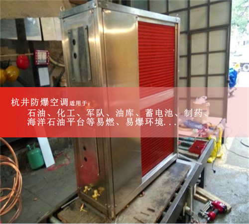 BHKT7.5Ex三匹油漆烤漆房節(jié)能防爆空調(diào)現(xiàn)場(chǎng)安裝圖