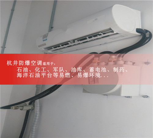 油漆房防爆空調機案例圖