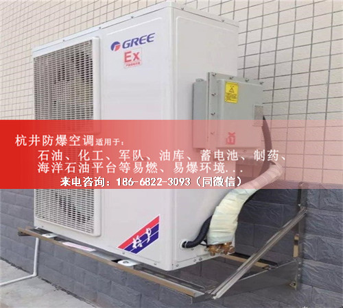 石油廠防爆空調(diào)機案例圖