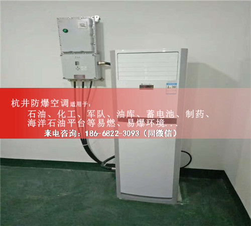 紡織廠(chǎng)防爆空調(diào)機(jī)案例圖