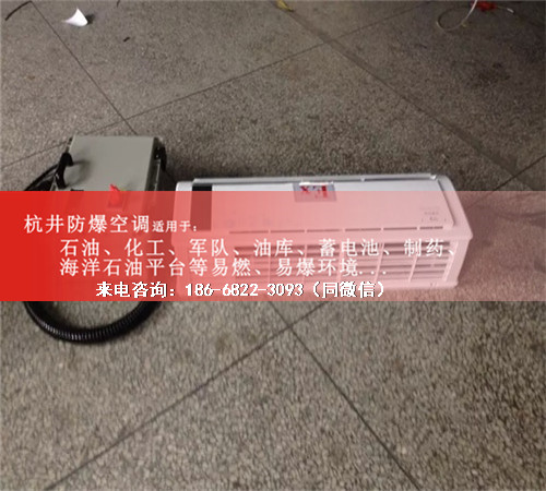 印刷廠防爆空調機案例圖