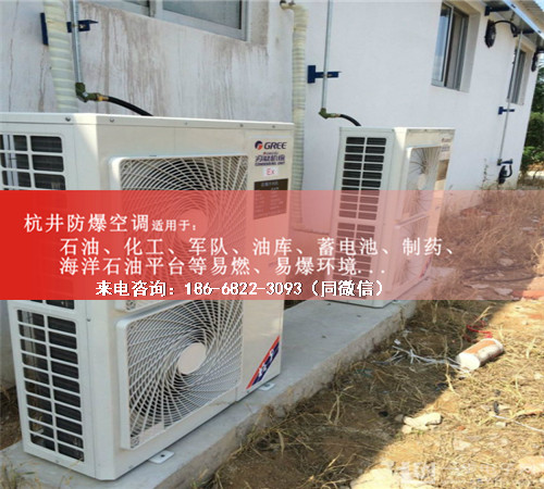 變電站防爆空調機案例圖
