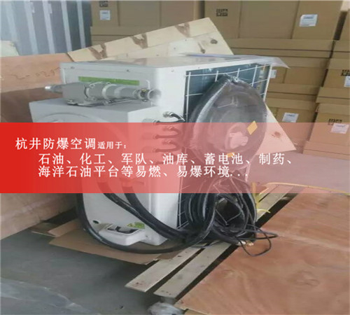 格力10匹大功率防爆空調(diào)現(xiàn)場(chǎng)安裝圖