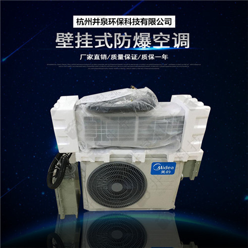 烤漆房防爆空調(diào)機(jī)案例圖