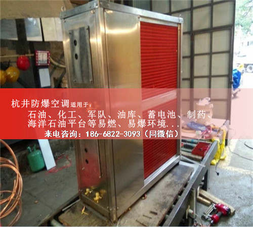 烤漆房防爆空調(diào)機(jī)案例圖