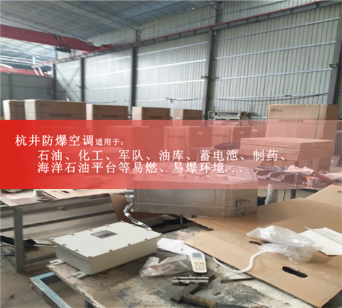 1.5p噴漆房防爆風(fēng)機(jī)盤管案例圖