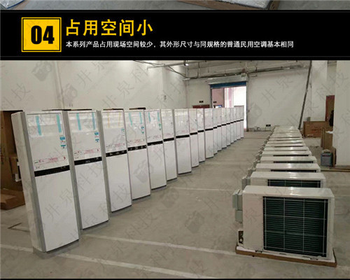 **庫防爆空調(diào)圖片