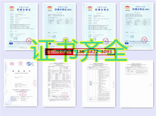 藥廠防爆空調(diào)機(jī)banner圖