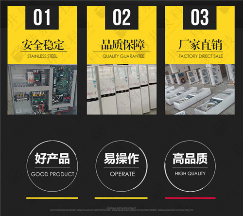油漆房防爆空調(diào)機(jī)案例圖